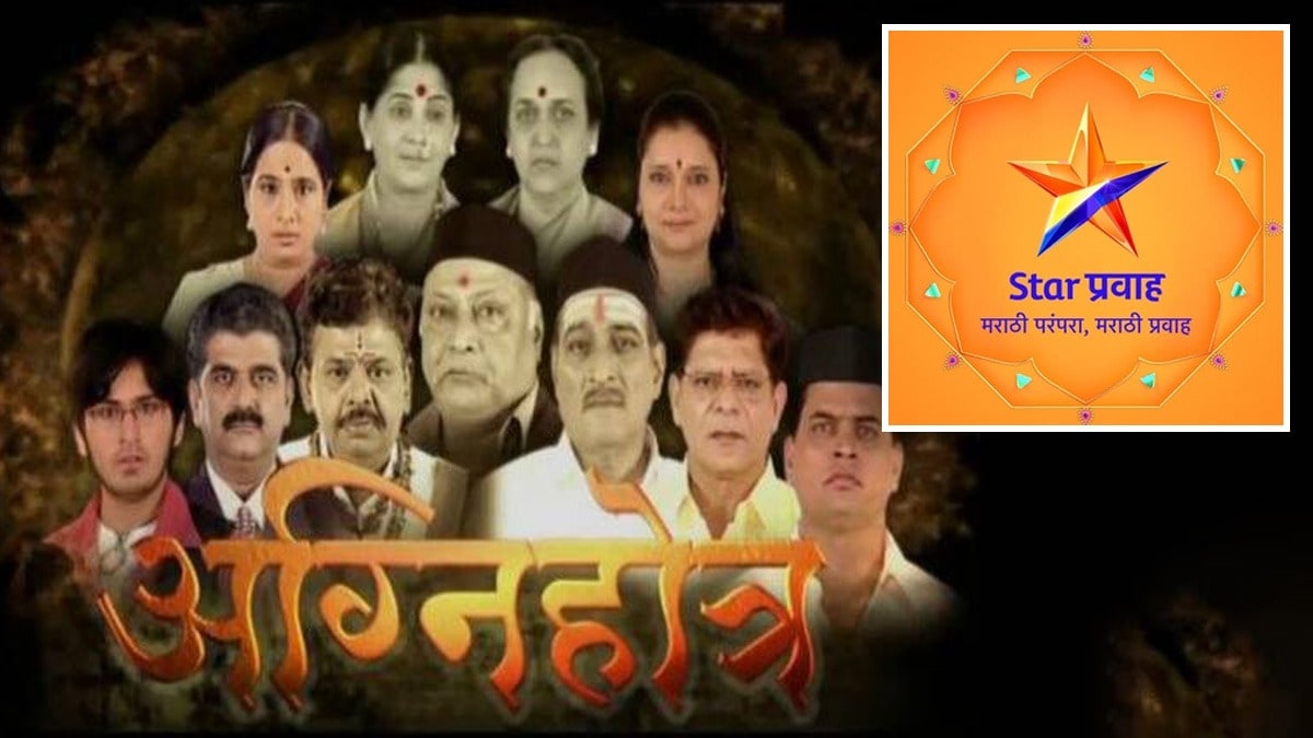 Agnihotra
