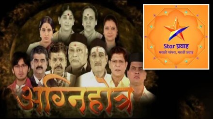 Agnihotra