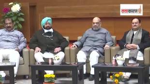 Amarinder Singh Amit Shah and JP Nadda ani