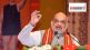 Amit Shah in Odisha