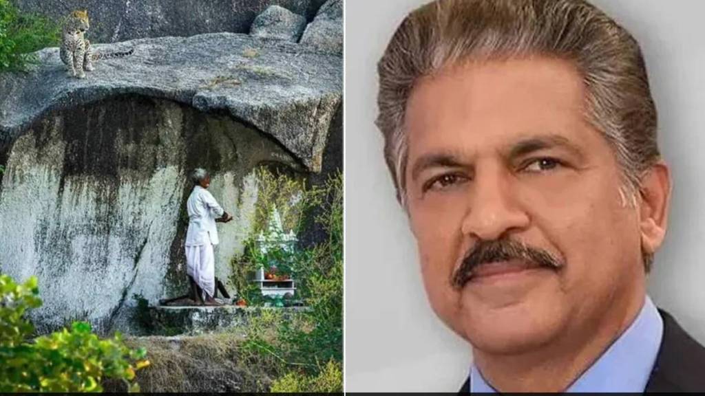 anand mahindra shares photo of an old man not fear leopard during puja remember banking system tweet goes viral