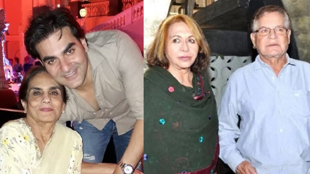 Arbaaz Khan Salim Khan, Helen,