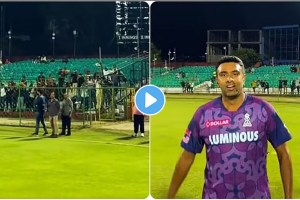 Ashwin Video: The fans of Rajasthan Royals sang the song Jhalak Dikhlaja for Ashwin the star cricketer said Amazing