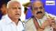 BASAVARAJ-BOMMAI-AND-B-S-YEDIYURAPPA
