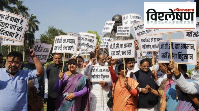 BJP MP Protest in Parliament