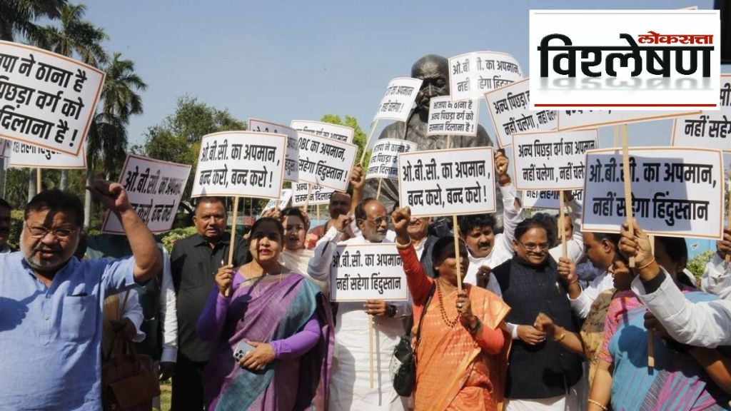 BJP MP Protest in Parliament