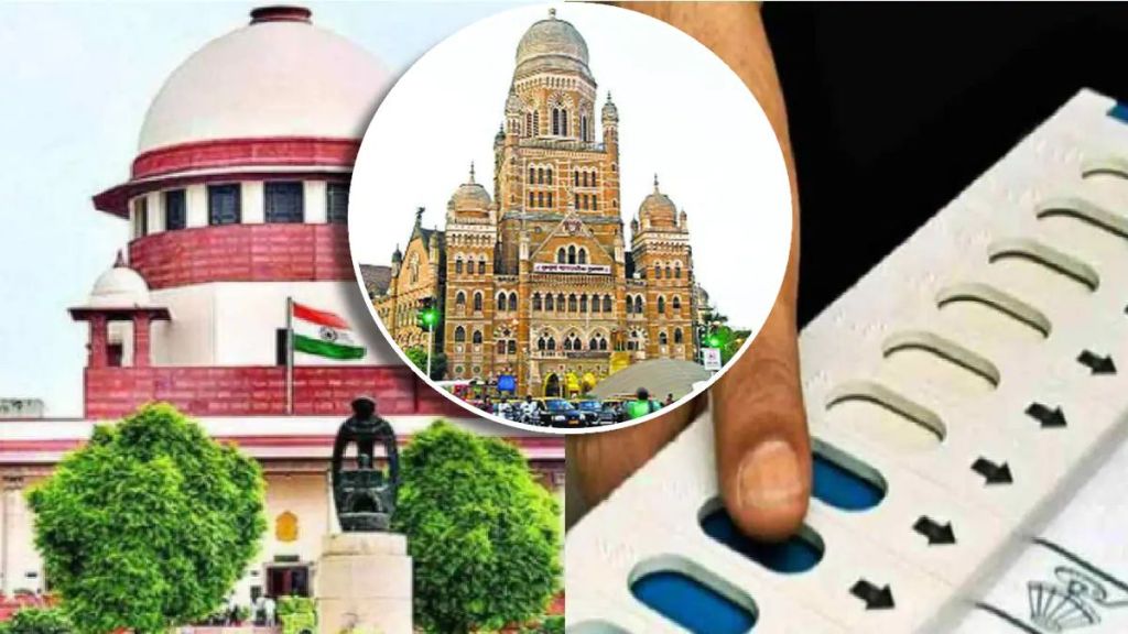 BMC election supreme court