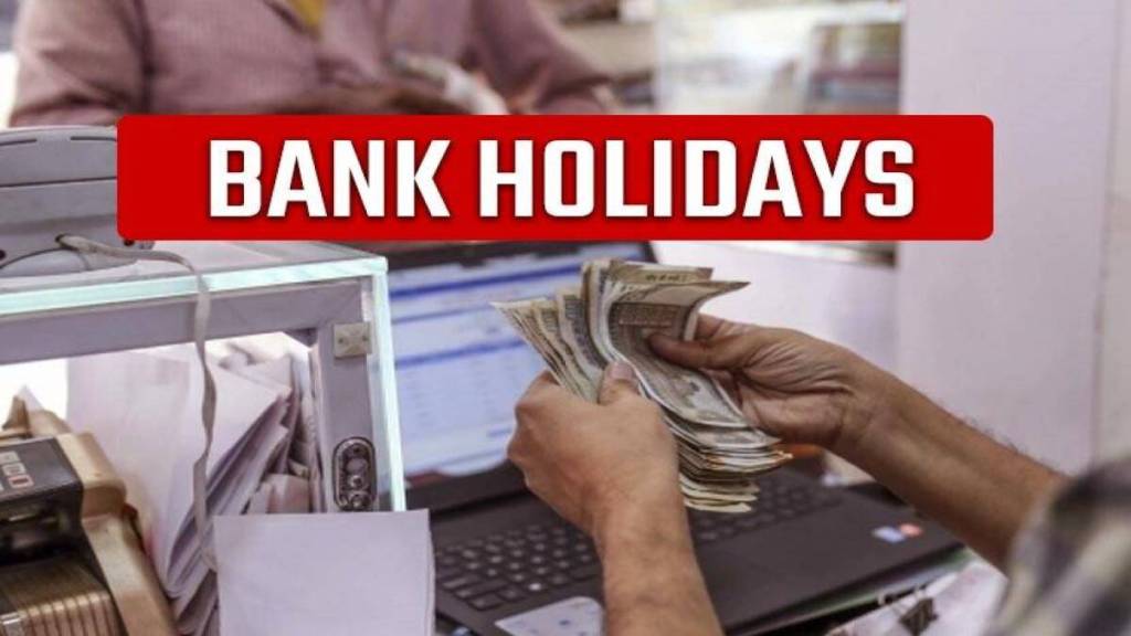 August 2023 Bank Holiday List in Marathi