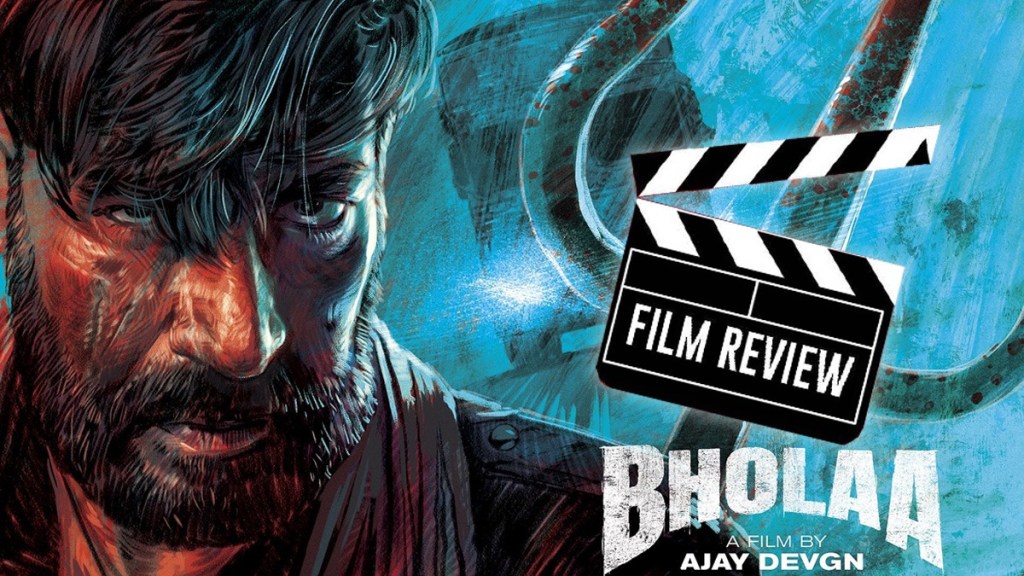 Bhola Film Review in Marathi