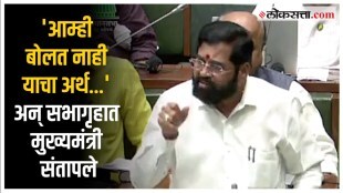 Chief Minister Eknath Shinde Criticism on oppositions