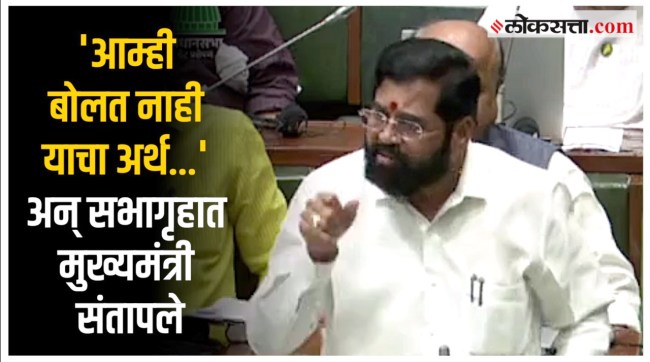 Chief Minister Eknath Shinde Criticism on oppositions