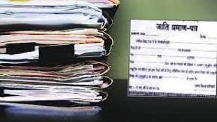 rectify errors in caste verification applications