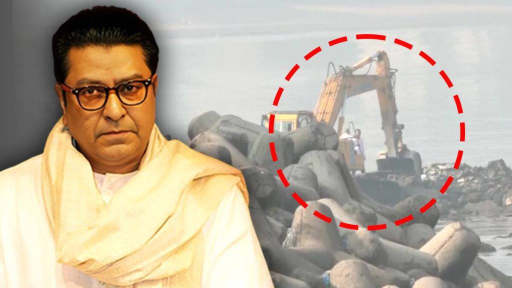 raj thackeray reaction on mahim majar demolition