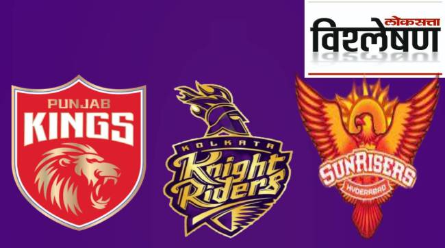 Read the News About IPL