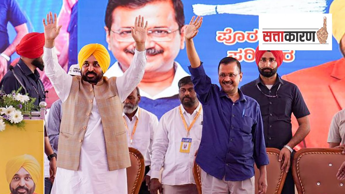 Delhi Chief Minister Arvind Kejriwal and Punjab Chief Minister Bhagwant Mann