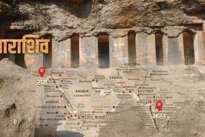 Dharashiv Maharashtra