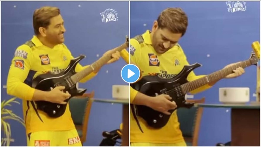 Video: CSK captain Mahendra Singh Dhoni became Rockstar before IPL must not have seen this form of Mahi