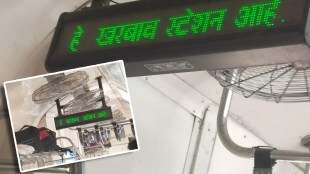 Disruption in names of stations on Vasai-Panvel railway line