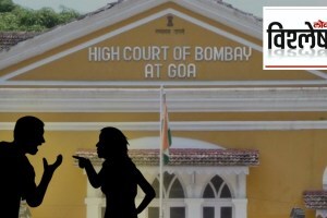 Does daughter have right to family property