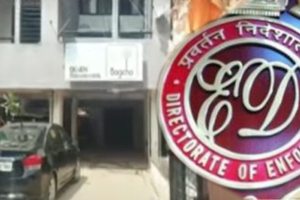 ED Raid Sambhajinagar