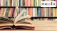 new education policy, Central Government, Chaturvarnya
