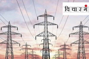MSEDCL, electricity rates and consumers