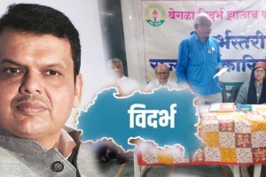 Fadnavis and MPs will be banned in villages in Vidarbha
