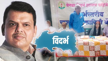 Fadnavis and MPs will be banned in villages in Vidarbha