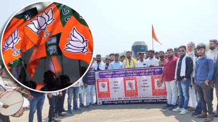 Find a BJP People's Representative and win 51 rupees', a unique movement of Vanchit Yuva Aghadi