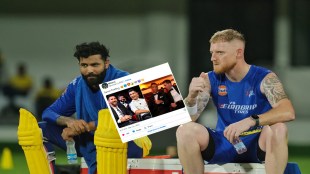 IPL 2023: Jadeja and Stokes were seen sitting together in CSK's practice session fans compared Ronaldo-Messi