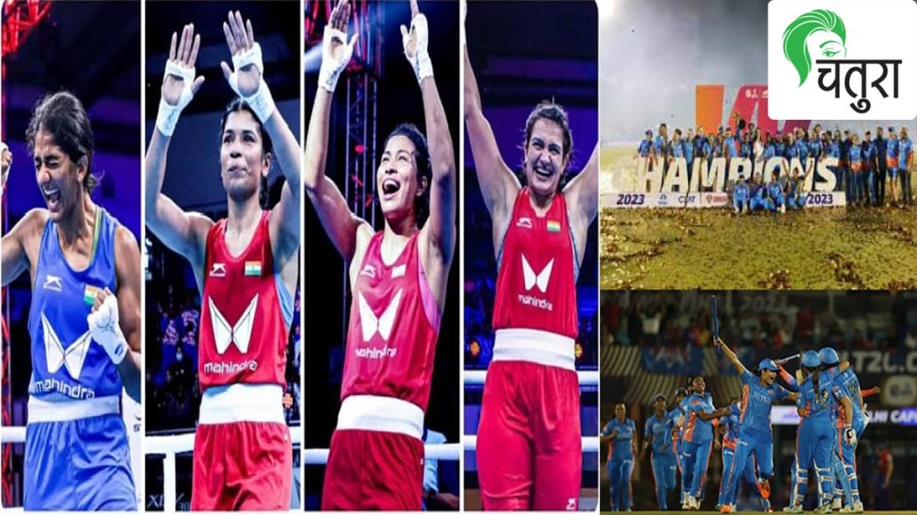 Golden Day for Girls: 4 gold medals and 1 glittering golden trophy India's lackeys planted arresting flags This day in history is written in golden letters