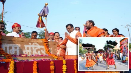 Gadchiroli district ram navami Grand procession