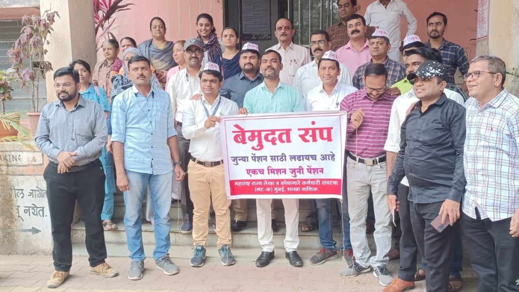 Government transactions worth crores were stopped due to the strike nashik