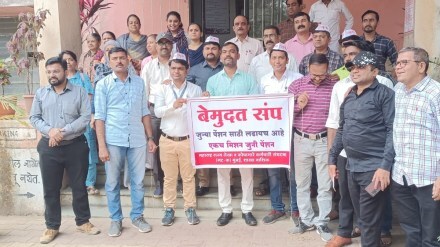 Government transactions worth crores were stopped due to the strike nashik