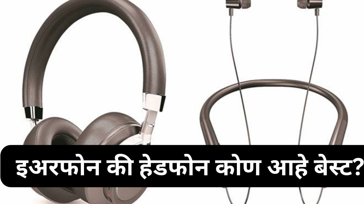 Earphones vs Headphones