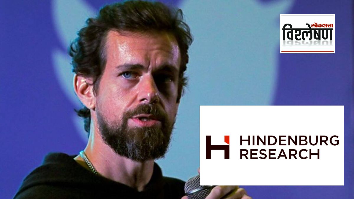 Hindenburg New Report on Jack Dorsey