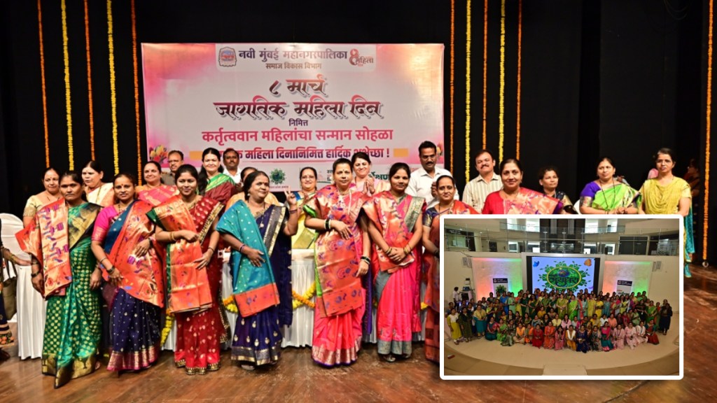 Honoring Navi Mumbai Municipal Women Employees on International Women Day
