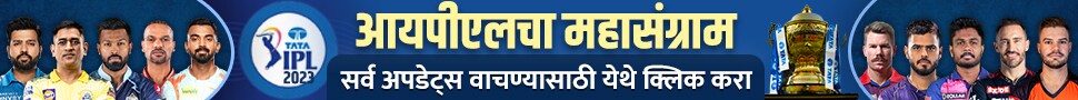 Ipl_2023