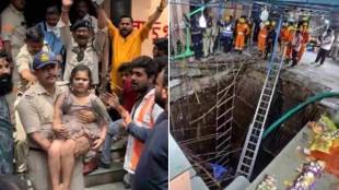 Indore Accident