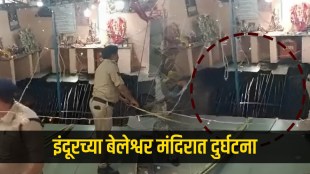 Indore temple tragedy on Ram Navami