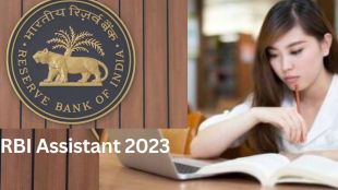 RBI Assistant 2023 recruiting