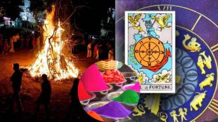 Holi 2023
