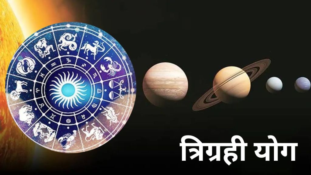 Tirgrahi yog in meen
