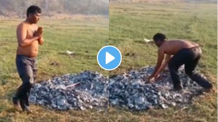 Mulugu man agni pariksha viral