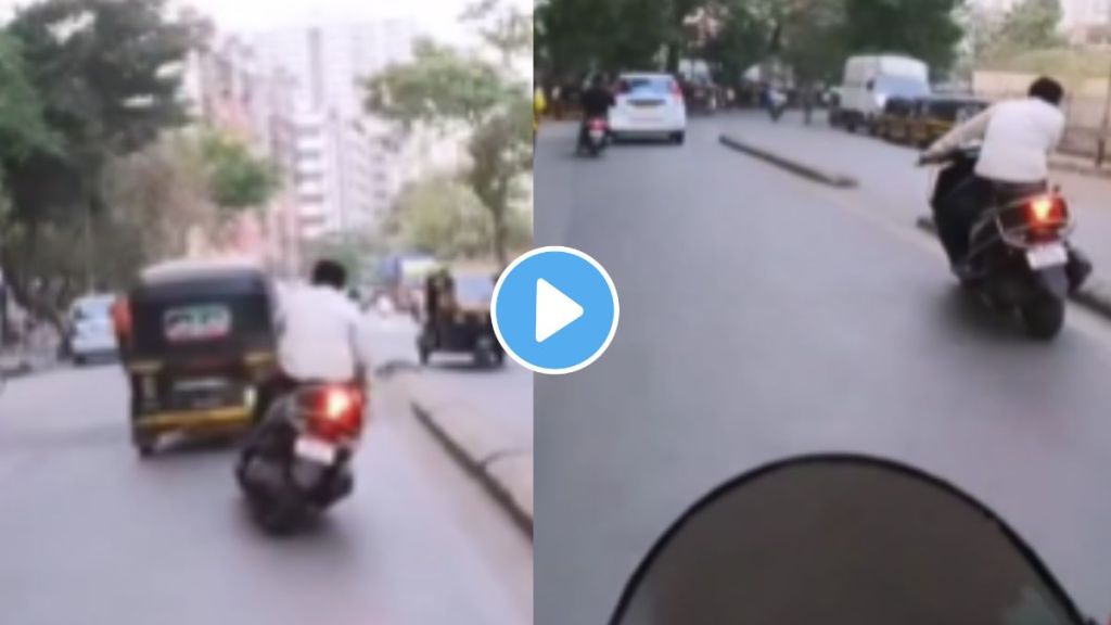 Viral Video of Accident