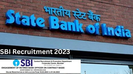 SBI Recruitment 2023