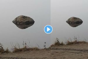 rock flying in the sky