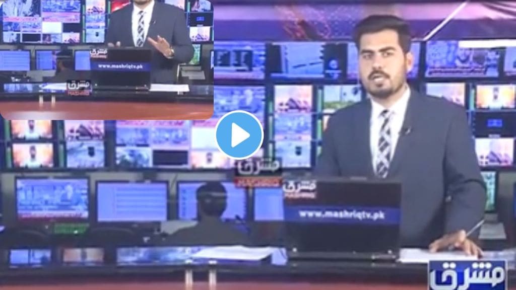 pakistan news acnchor viral video