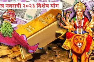 chaitra navratri 2023