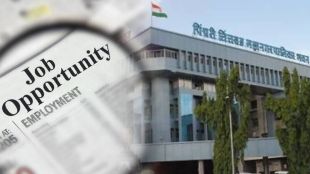 PCMC Bharti 2023